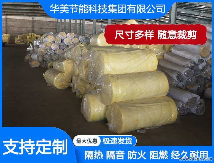 玻璃棉卷毡