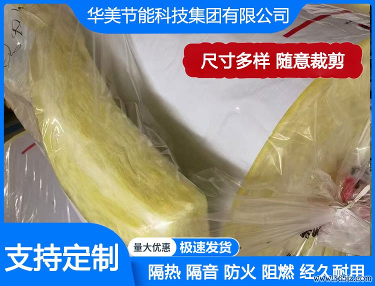 玻璃棉卷毡