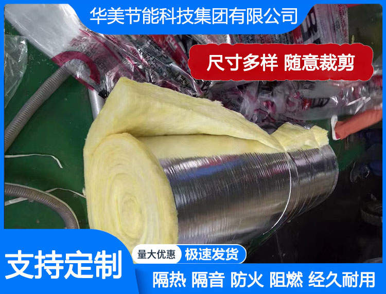 七台河玻璃棉卷毡 腾讯高大为：让AI成为推动社会进步的普惠力量