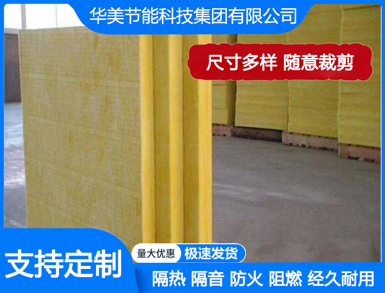 铜仁玻璃棉厂家 事涉近百人！春节海外游突遭“熔断”，机票竟被“去哪儿网”强制撤单