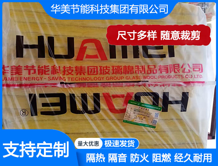 郑州玻璃棉卷毡价格 北京滨水空间上新 21.7公里，坝河串起商圈消费带