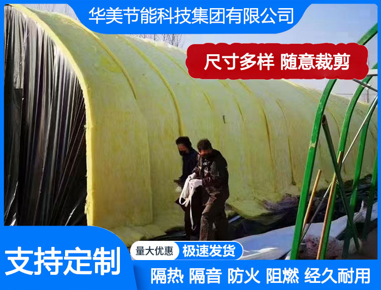 苏州国美玻璃棉 前七个月全国社会物流总额超200万亿元